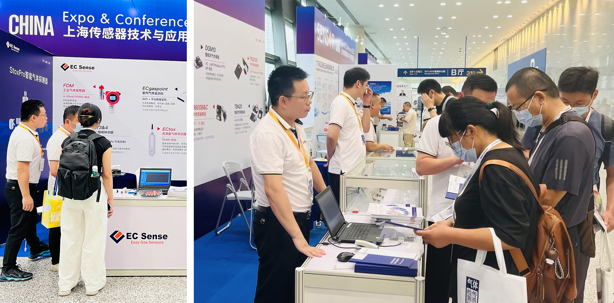 【展会直播】EC Sense参与中国（上海）国际传感器展（2J017）